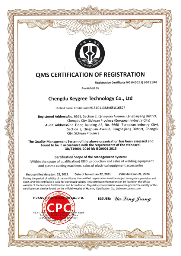 EMS CERTIFICATION OF REGISTRATION
